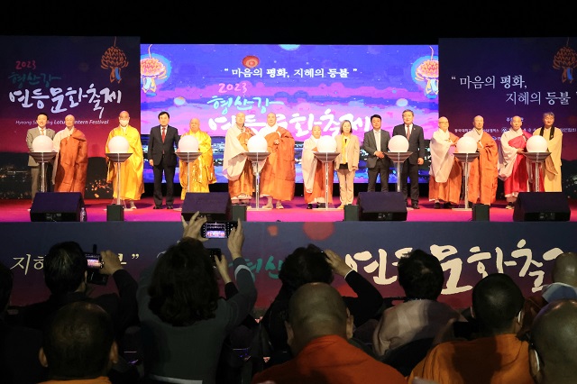 ▲ 주낙영 시장을 비롯한 주요 내빈들이 3일 형산강 연등문화축제 개막식에 참석해 점등 퍼포먼스를 펼치고 있다.ⓒ경주시