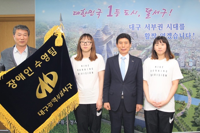 ▲ 대구 달서구는 3일 직장운동경기부 장애인 수영팀 창단에 따라 선수 2명을 영입해 채용 계약을 맺고 임용장 수여식을 가졌다.ⓒ달서구