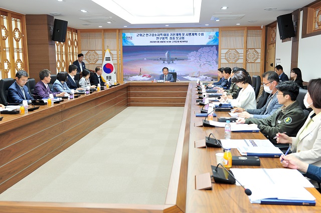 ▲ 군위군은 지난 4일 군청 제2회의실에서 ‘군위군 인구감소위기 대응 기본계획 및 시행계획 수립 연구용역’ 최종 보고회를 가졌다.ⓒ군위군