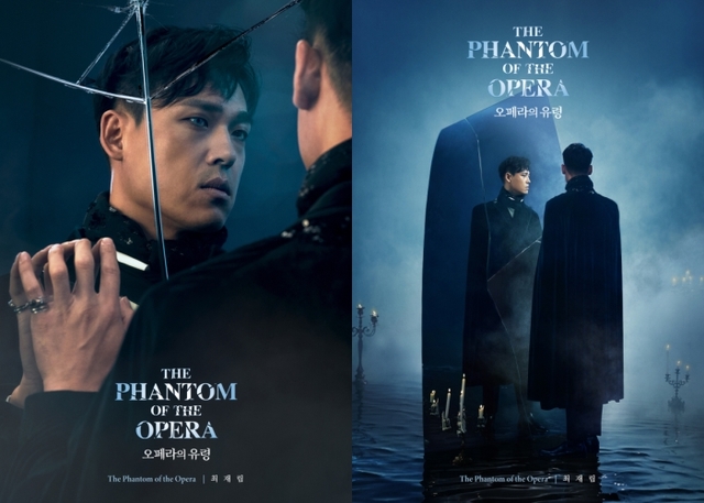 ▲ 서울 공연부터 '오페라의 유령'으로 합류하는 배우 최재림의 캐릭터 포스터.ⓒ에스앤코
