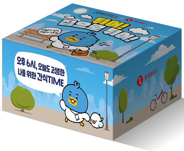 ▲ ⓒ롯데웰푸드