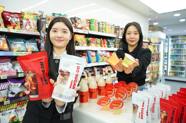 ▲ ⓒ코리아세븐