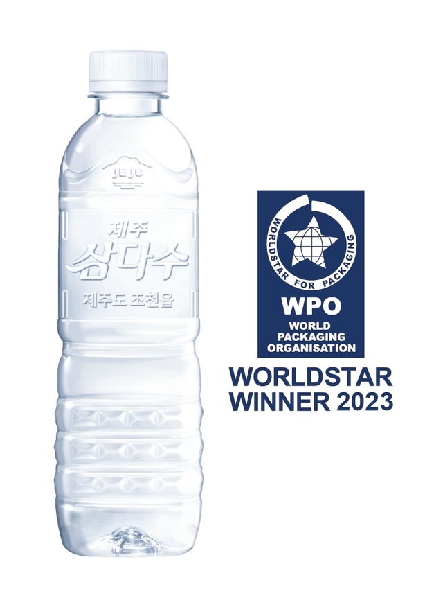 ▲ ⓒ제주삼다수