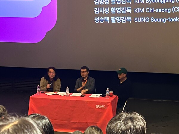 ▲ 사진은 제24회 전주국제영화제 시네마클래스 ‘촬영 감독들과의 대화’ 모습이다. 왼쪽부터 김치성·김병정·성승택 촬영감독.ⓒ목원대