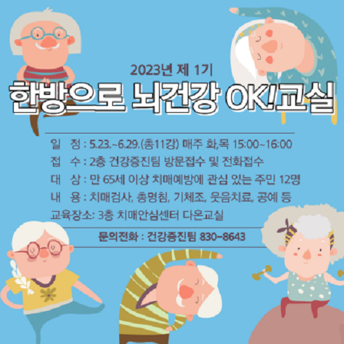 ▲ 부여군 모집 포스터.ⓒ부여군