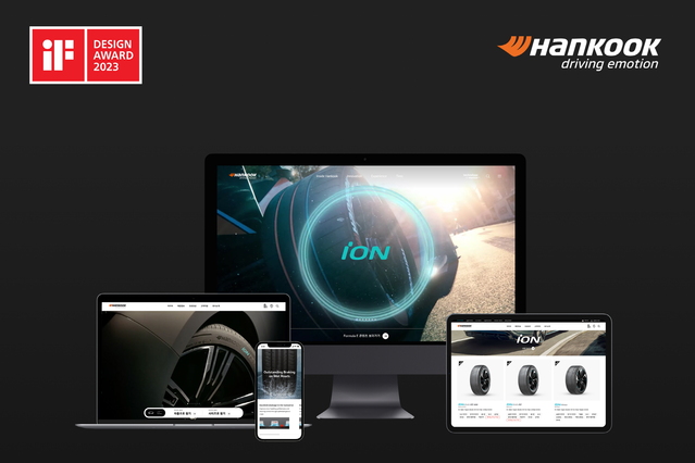 ▲ 한국타이어 웹사이트가 독일 iF 디자인 어워드에서 본상을 수상했다. ⓒ한국타이어
