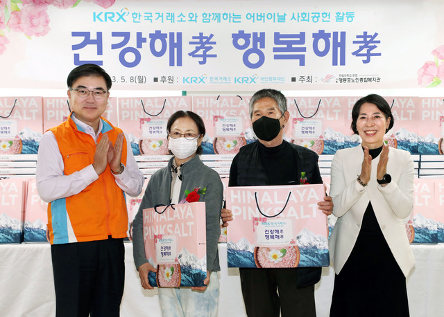 ▲ ⓒ한국거래소