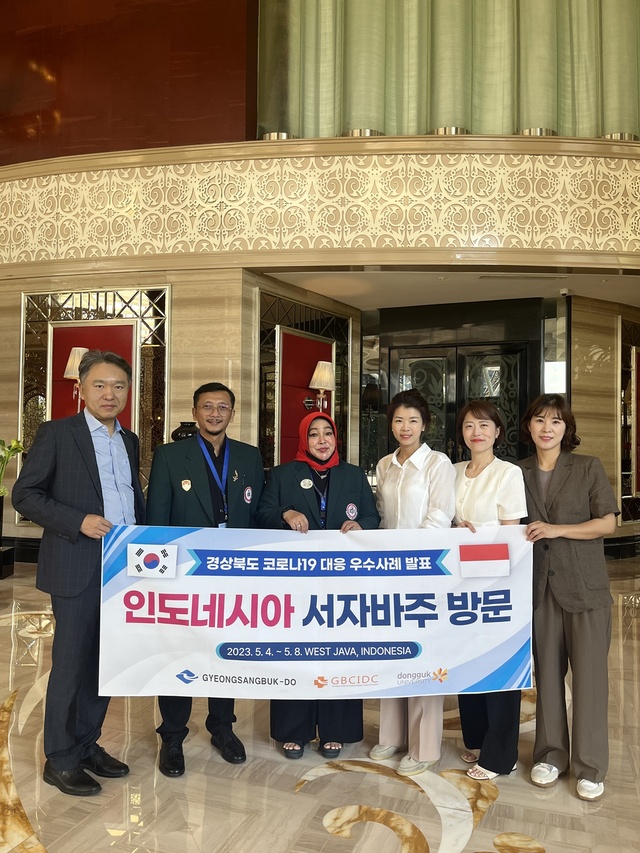 ▲ 경북도는 지난 6일 인도네시아 서자바주 의사협회가 주관하는 전국 학술대회에 참석해 코로나19 대응 우수사례 및 방역 성과에 대한 발표를 했다.ⓒ경북도