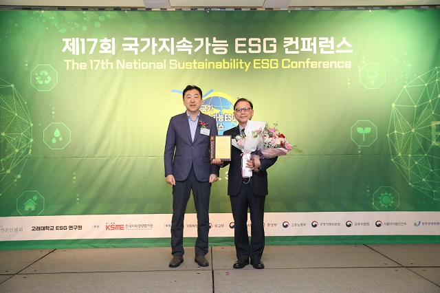 ▲ 선린대는 지난 3일 오전 10시 조선호텔 서울 로즈룸에서 ‘제17회 국가지속가능경영(ESG)컨퍼런스’ 행사에서 ‘국가지속가능 ESG 교육 브랜드 대상’을 수상했다.ⓒ선린대