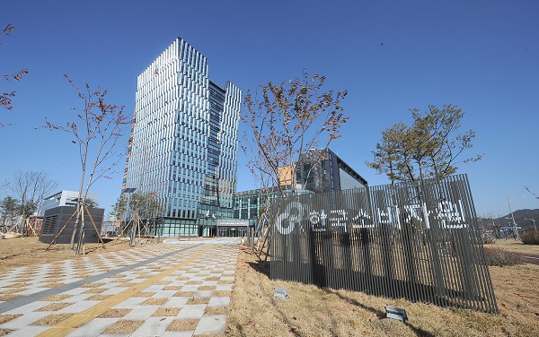 ▲ 충북 혁신도시에 위치한 한국소비장원.ⓒ한국소비자원