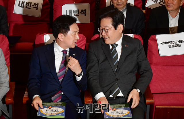 ▲ 김기현 국민의힘 대표와 이재명 더불어민주당 대표가 지난 4일 오전 국회 의원회관에서 열린 어린이 안전 헌장 선포식에서 대화를 나누고 있다. ⓒ이종현 기자