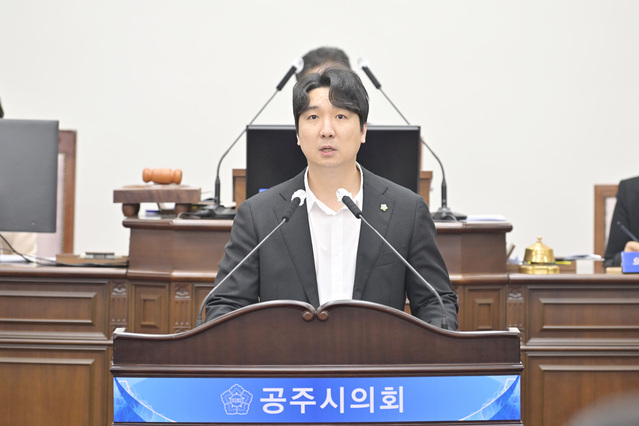 ▲ 이용성 공주시의원이 9일 제243회 임시회 제1차 본회의에서 5분 자유발언을 하고 있다.ⓒ공주시의회