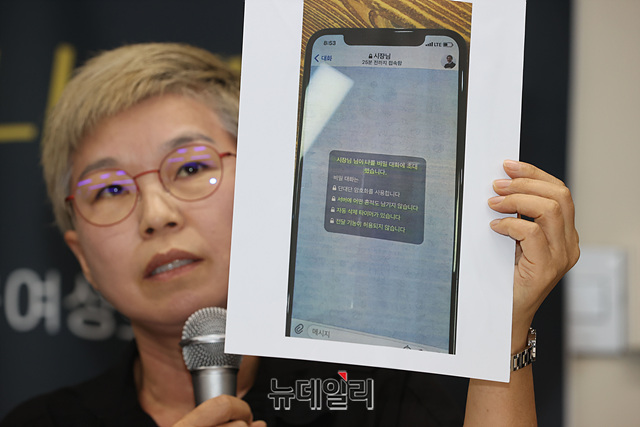 ▲ 故 박원순 서울시장을 성추행 혐의 등으로 고소한 피해여성을 대리하는 김재련 변호사가 지난 2020년 7월13일 오후 서울 은평구 한국여성의전화 사무실에서 열린 '서울시장에 의한 위력 성추행 사건 기자회견'에서 발언을 하고 있다. 
 ⓒ뉴데일리DB