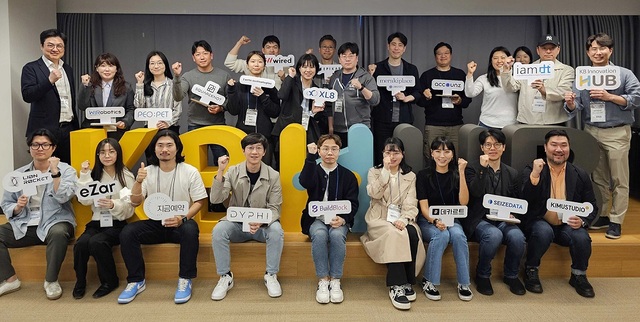 ▲ 올 상반기 'KB스타터스'로 선정된 스타트업 임직원들이 기념촬영을 하고 있다.ⓒKB금융