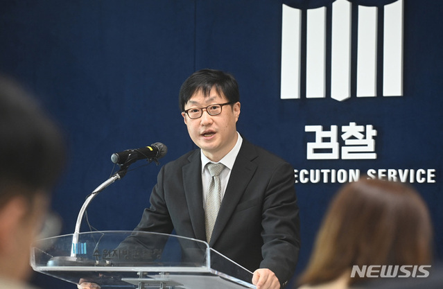 ▲ 박광현 수원지검 인권보호관이 10일 경기도 수원시 영통구 수원지방검찰청에서 '노동단체 침투 지하조직' 국가보안법위반 사건 중간 수사 결과를 발표하고 있다. ⓒ뉴시스