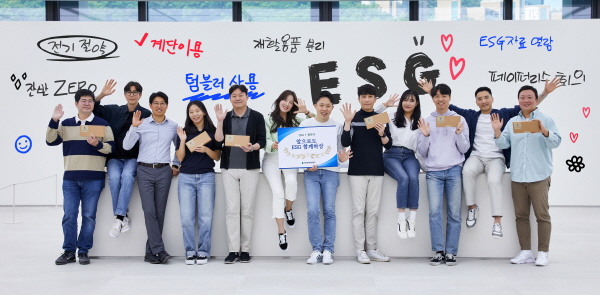 ▲ ESG 캠페인에 참여한 HD현대오일뱅크 임직원들. ⓒHD현대오일뱅크 제공