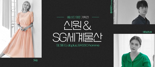 ▲ 컬리, 로스터리 6곳 원두 모은 샘플러 선봬ⓒ컬리