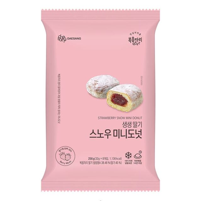 ▲ ⓒ대상다이브스