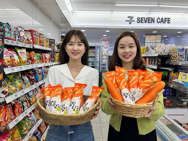 ▲ 세븐일레븐이 성수기를 맞아 신제품 '당근당근'을 선보인다.ⓒ코리아세븐