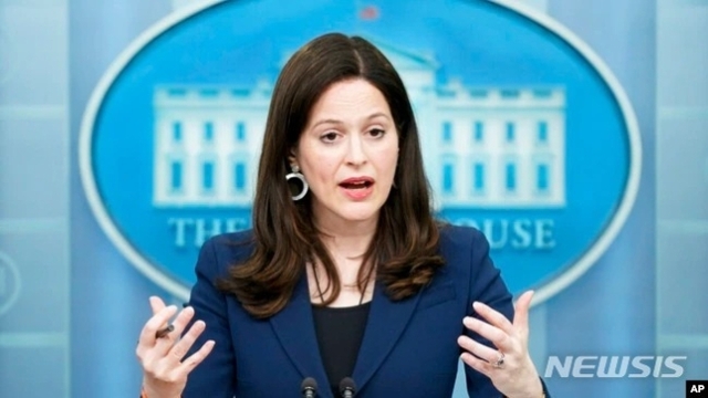 ▲ 미국 백악관 국가안보회의(NSC)의 앤 뉴버거 사이버·신기술 담당 부보좌관. ⓒAP/뉴시스 자료사진