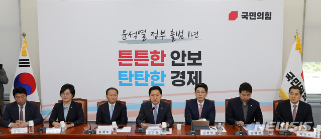 ▲ 김기현 국민의힘 대표가 11일 오전 서울 여의도 국회에서 열린 최고위원회의에서 발언하고 있다. ⓒ뉴시스