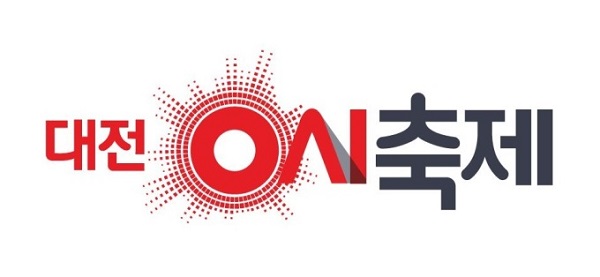 ▲ 대전시가 ‘대전 0시 축제’로고 디자인 상표등록 출원과 함께 다양한 축제 기획 상품들을 개발해 나갈 예정이다.ⓒ대전시