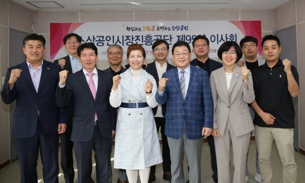 ▲ 소진공 이사진이 이날 오후 4시 대전 서구 소재 한민전통시장에서 현장 이사회를 진행했다.ⓒ소상공인시장진흥공단