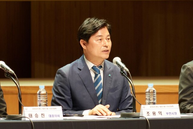 ▲ 조용익 부천시장이 11일 부천아트센터에서 열린 개관 기념 기자간담회에서 발언을 하고 있다.ⓒ부천아트센터