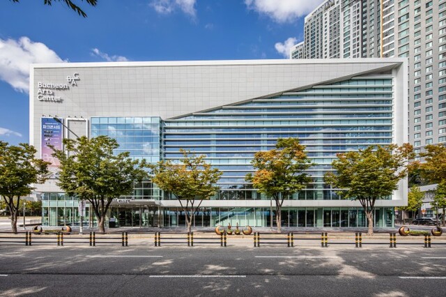 ▲ 부천아트센터 외부 전경.ⓒ부천아트센터