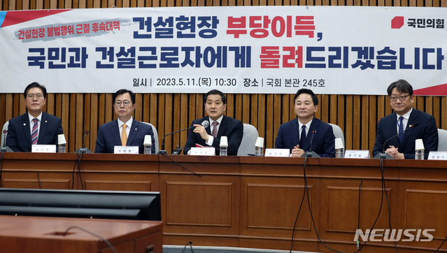 ▲ 박대출 국민의힘 정책위의장이 11일 오전 서울 여의도 국회에서 열린 건설현장 불법부당행위 근절대책 후속조치 관련 민당정 협의회에서 발언을 하고 있다. ⓒ뉴시스