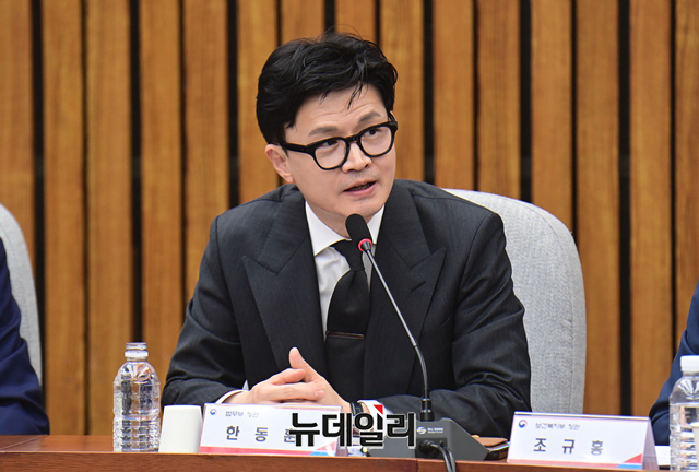 ▲ 한동훈 법무부 장관이 지난달 21일 오후 국회에서 열린 마약류 관리 종합대책 관련 당정협의회 참석해 모두발언을 하고 있다. ⓒ이종현 기자