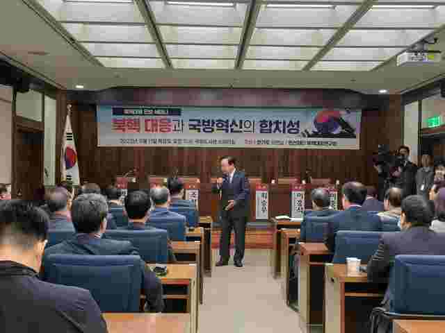 ▲ 한기호 국민의힘 의원이 11일 '북핵 대응과 국방개혁의 합치성' 학술회의' 개회사를 하고 있다. ⓒ뉴데일리