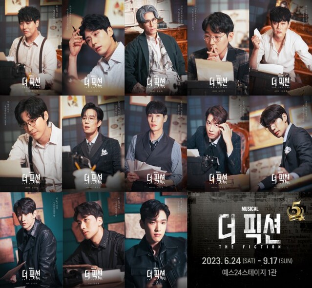 ▲ 뮤지컬 '더 픽션' 캐릭터 포스터.ⓒHJ컬쳐