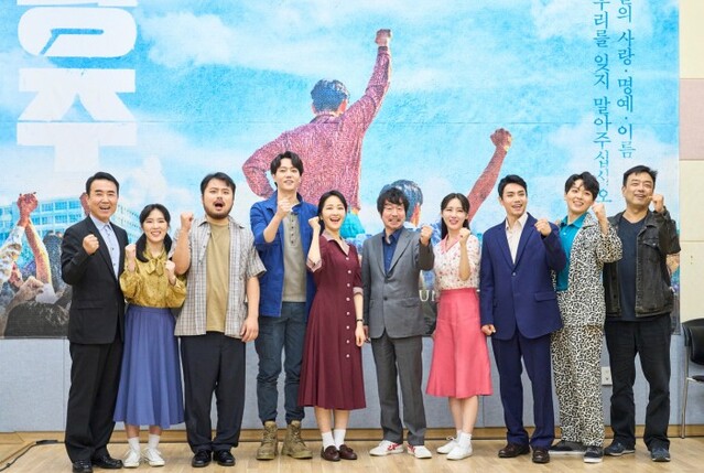 ▲ 지난 16일 광주 빛고을시민문화관에서 진행된 뮤지컬 '광주' 기자회견에 참석한 제작진과 출연 배우들.ⓒ광주문화재단·라이브·극공작소마방진