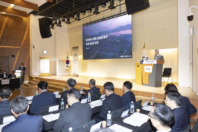 ▲ 동국제강이 12일 임시 주주총회를 개최했다. ⓒ동국제강