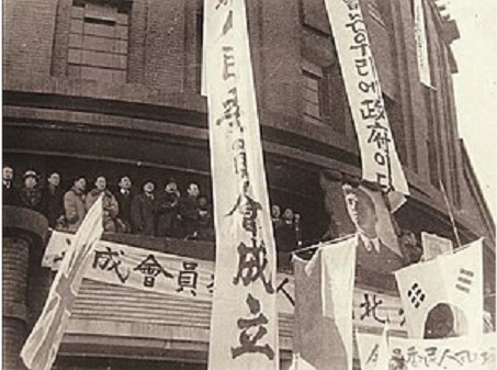 ▲ 1946년2월8~9일 열린 '북조선임시인민위원회' 출범 축하행사장 밖에 걸린 현수막들.