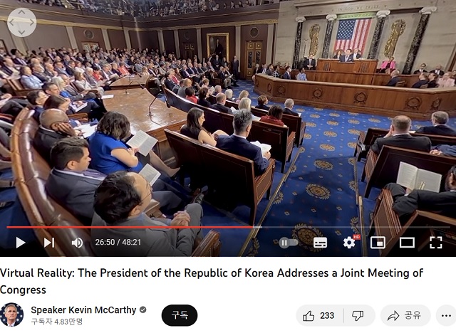 ▲ 윤 대통령이 지난 4월27일(현지시각) 미 의회 본회의장에서 영어로 연설하는 모습. ⓒ케빈 매카시 미 하원의장 유튜브 채널