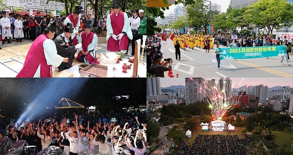 ▲ 유성구는 14일 오후 8시 7080 낭만 콘서트를 끝으로‘2023 유성온천 문화축제’가 대단원의 막을 내린다.ⓒ유성구