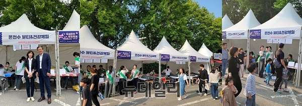 ▲ ‘2023 유성온천 문화축제’장면.ⓒ김경태 기자