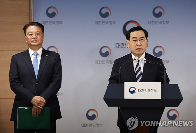 ▲ 이창양 산업통상자원부 장관이 15일 정부서울청사에서 2023년도 2분기 전기·가스요금 조정안 과 취약계층 지원 대책을 발표하고 있다. ⓒ연합뉴스