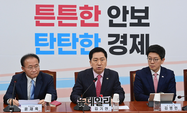 ▲ 김기현 국민의힘 대표가 15일 오전 국회에서 열린 최고위원회의에서 모두발언을 하고 있다. ⓒ이종현 기자