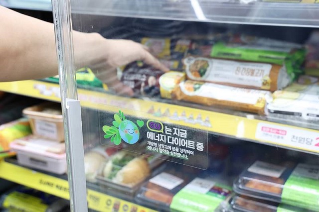 ▲ CU가 완전 밀폐형 냉장고를 시범 도입했다.ⓒBGF리테일