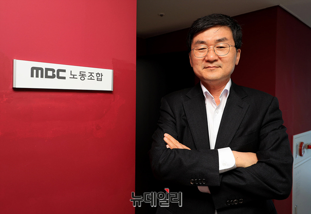 ▲ MBC노동조합 오정환 위원장이 15일 MBC 미디어센터에서 뉴데일리와 인터뷰를 하고 있다. ⓒ정상윤 기자