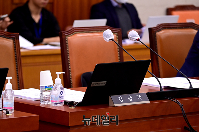 코인 관련 의혹으로 더불어민주당을 탈당한 김남국 의원이 16일 국회에서 열린 법제사법위원회 전체회의에 불참해 자리가 비어 있다.ⓒ이종현 기자