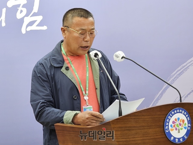 ▲ 충남 예산군 대술면 하모니파크 공사와 관련해 책권단 한 관계자가 16일 충남도청 브리핑룸에서 기자회견을 갖고 있다.ⓒ김정원 기자