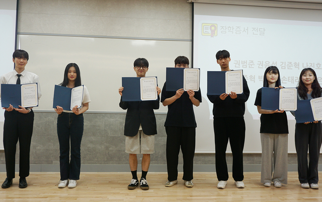 ▲ 교육학과 학생들이 장학금을 받은 뒤 기념사진을 찍고 있다.ⓒ서원대학교