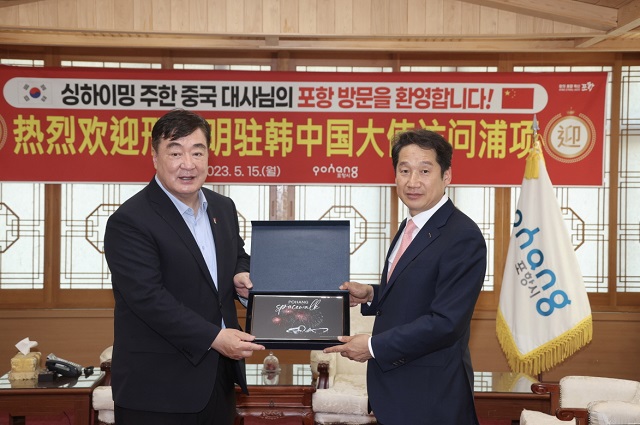 ▲ 김남일 부시장(오른쪽)은 지난 15일 싱하이밍 주한 중국 대사와 한·중 지방정부 간 교류 협력 확대 방안을 논의했다.ⓒ포항시