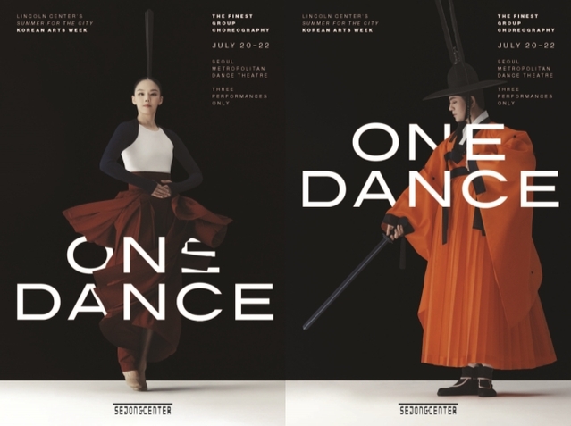 ▲ '일무' 뉴욕 공연 키비주얼.ⓒ세종문화회관