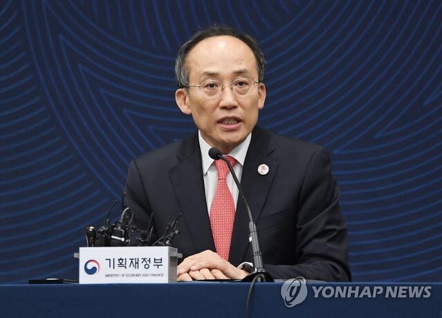 ▲ 추경호 부총리 겸 기재부 장관 ⓒ연합뉴스