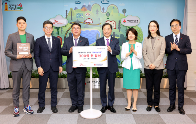 ▲ ⓒSK하이닉스